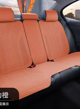 汽WJO车坐鞍垫四季用仿翻毛皮通透气高档马垫科蛮技皮座套四季小