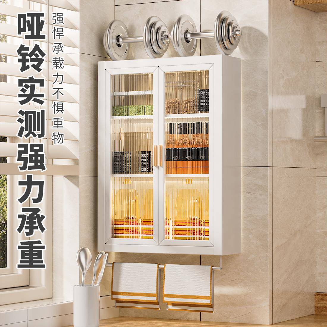 G6M厨房免孔物架墙Z上壁置挂式调料打瓶储物带门防尘多功能CGT壁