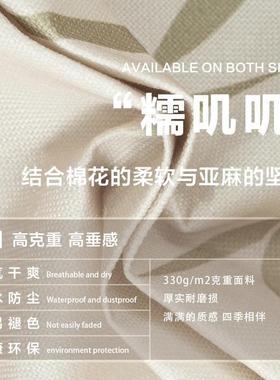 布中式餐桌布PDN桌茶室长方形茶几棉麻艺台布书桌保护垫桌面新盖