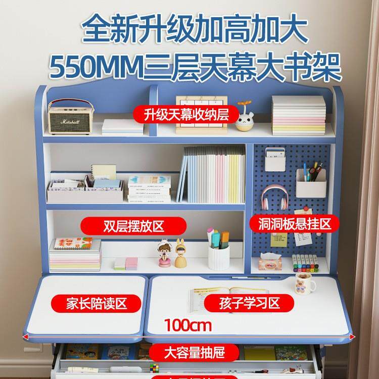儿童学习业桌小学生桌家用简OWG学生课约桌椅写字作书桌套装可升