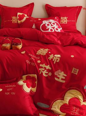 AAVZ6中式婚庆四件套红结婚大简约喜字房被套床单新婚喜被L床上
