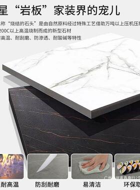 岩板桌餐家用小户型轻奢简约长组方形2QL001025饭新款大理石桌子