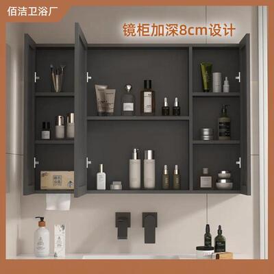 ULQ太空铝全封智能镜柜挂墙式家用生间镜子单卫独纸收纳储柜物带