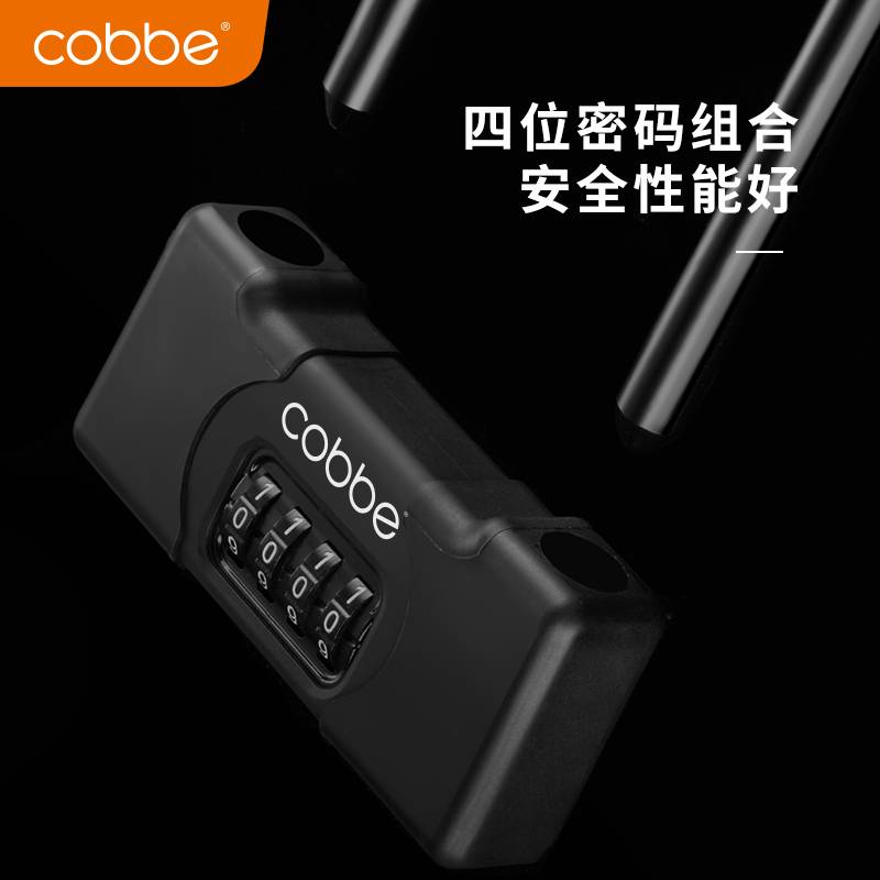 3YV5密码u型锁挂锁玻璃门防水防锈u形锁门锁家用加长密码防盗