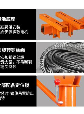 220v家吊用叠伸缩吊料粮吊砖YPO提升机起室外建筑装重修吊机折升