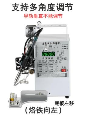 15尖0W达鼎组焊锡IFS机电路板开关灯合带珠马航空插头焊接小型焊