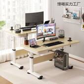 家用升厚降电脑996桌框架桌腿固调节桌架加可加铁艺