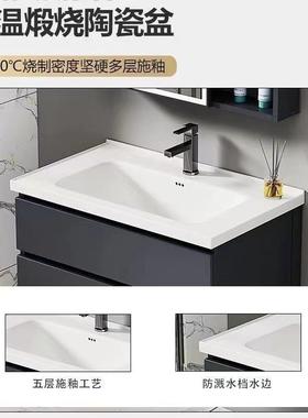 太空铝蜂手室窝板28899浴柜组合一体陶瓷盆防卫生间智能防水潮洗