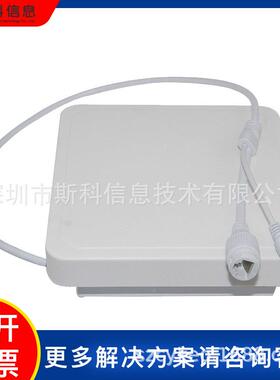 FCK-D4LID超高频4dbi读写一体机远管距离R抗金属标签识别仓储流资
