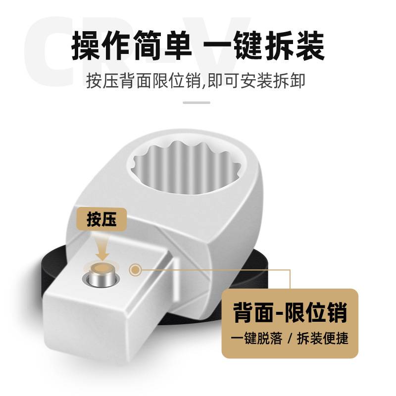 9*12MM梅花开口头扭力扳手插件扭矩力矩眼镜头7-41MM现货