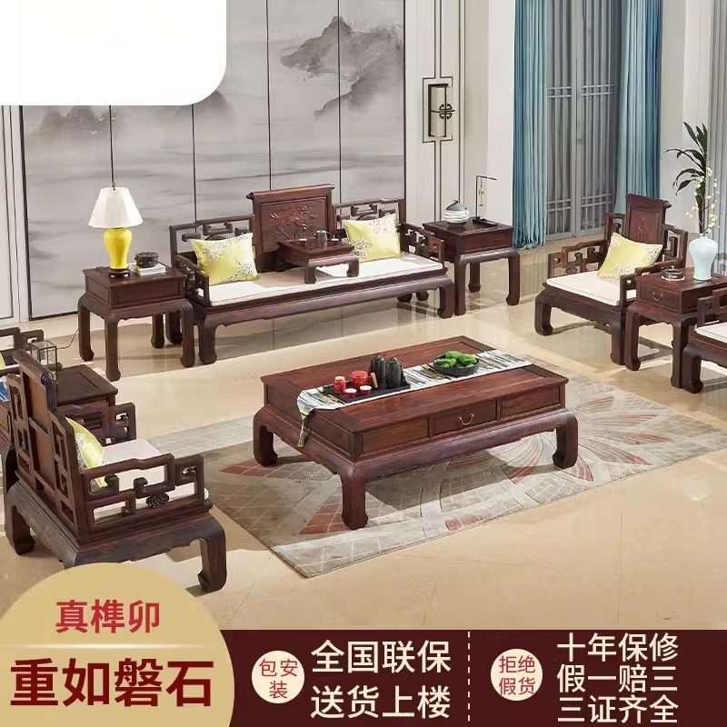 红木沙发东非酸枝古夷苏木沙发组合明清家居客厅沙发黑酸枝木