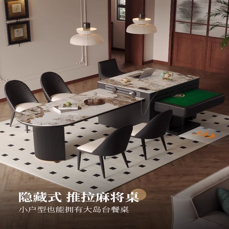 轻奢岛台餐桌一体家用可伸缩岩板多功能麻将机烤火麻将桌餐桌两用