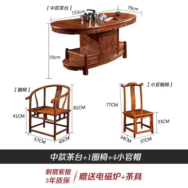 花梨木红木茶桌椅组合实木功夫腰型茶几桌刺猬紫檀办公室泡茶茶台
