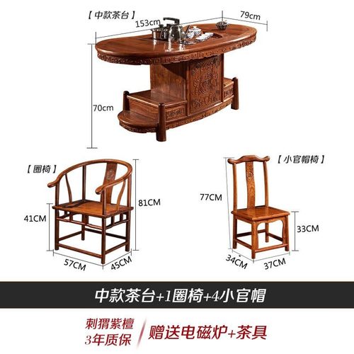 花梨木红木茶桌椅组合实木功夫腰型茶几桌刺猬紫檀办公室泡茶茶台