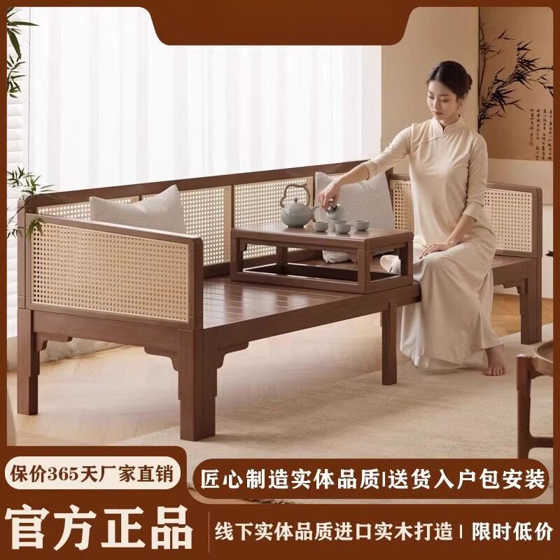 全实木罗汉床新中式藤编罗汉榻宋代美学沙发床两用禅意贵妃推拉床