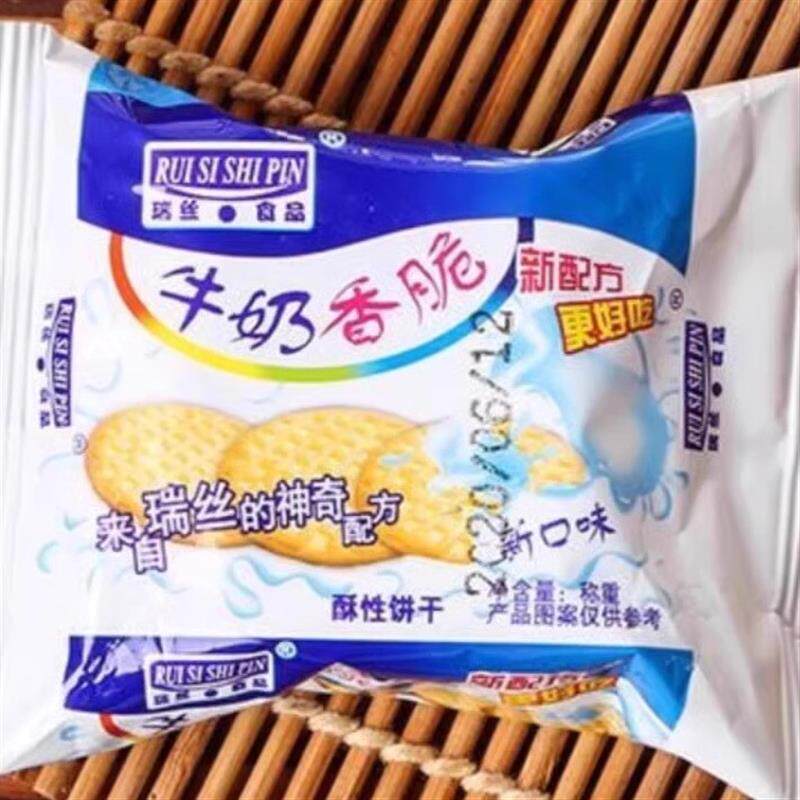 ￥瑞丝/太平牛乳华夫酥饼干特浓牛乳味高蛋白质营养早餐