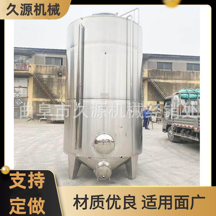 内蒙酒厂大吨位不锈钢储酒罐5立方白酒储存罐酱油醋发酵罐,清洗/食品/商业设备,奶罐/储罐,淘宝优惠券,粉丝福利购,淘宝优惠卷