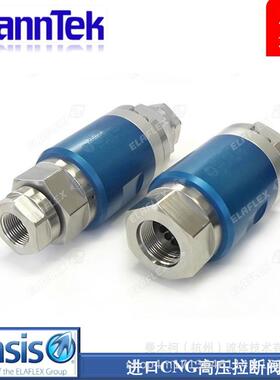 Oasis厂家直销CNG泄气柱拉断阀 曼太柯MannTek 高流量不锈钢
