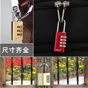 锁挂锁 NBYT实心黄铜密码 锁健身房更衣柜挂锁箱包拉链锁储物柜密码