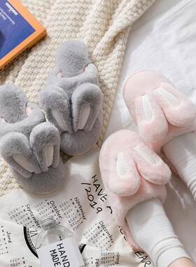 冬天萌萌兔子耳朵情侣棉拖鞋秋冬季保暖毛绒家居家用新款男女同款