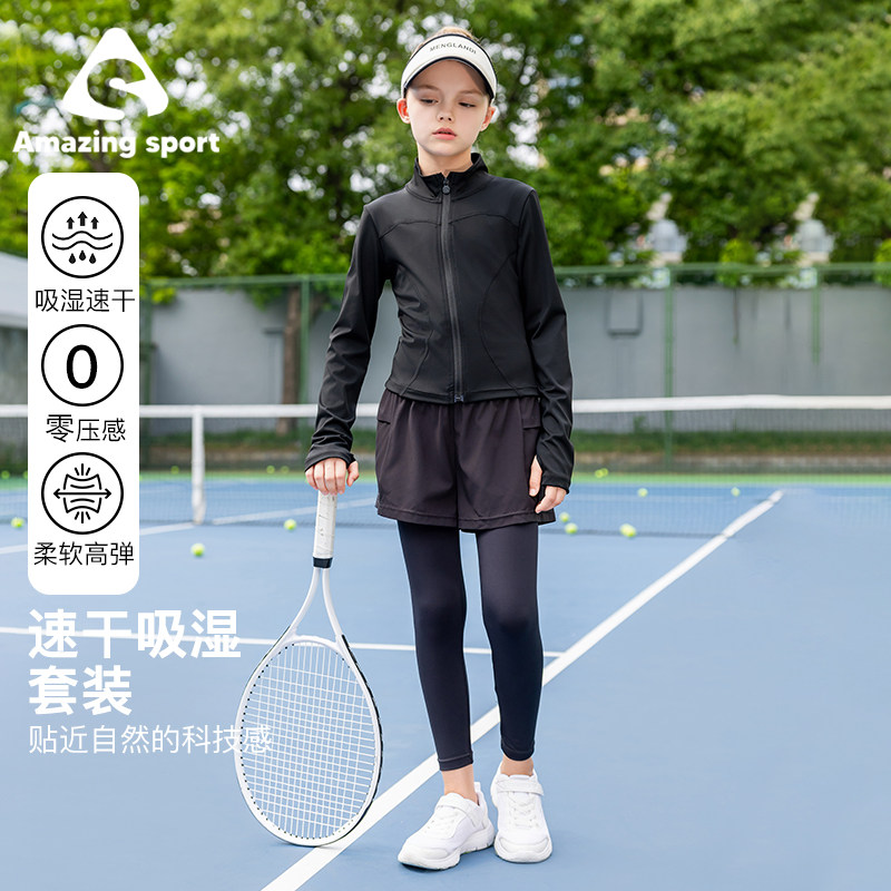 奇动童装【轻氧衣】女童运动套装瑜伽春秋速干透湿上衣儿童舞蹈服图片