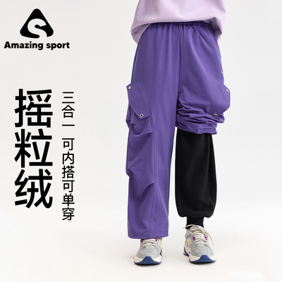 奇动童装【摇粒绒内胆】女童秋季保暖裤子2025新款儿童中大童女孩