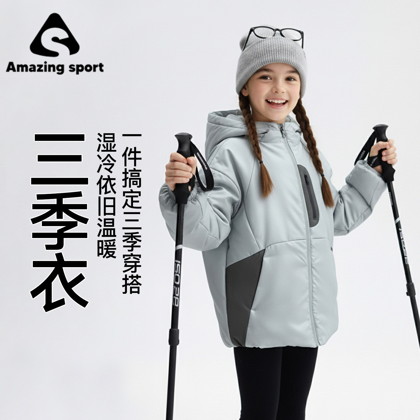 奇动童装【3M新雪丽】女童三季衣棉服儿童棉袄内搭2025冬新款外套,童装/婴儿装/亲子装,棉袄/棉服,淘宝优惠券,粉丝福利购,淘宝优惠卷