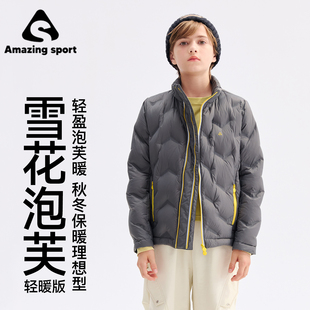 奇动童装【轻暖】男女童鹅绒服2025冬季新款轻薄校服神器儿童外套