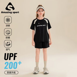 奇动童装【 汗甩甩】女童夏运动套装吸湿速干跑步儿童网球两件套