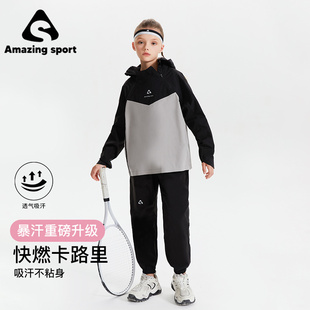 奇动童装女童暴汗服套装春秋季速干透气吸汗宽松足球运动服两件套