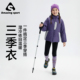衣2026冬新款 女童棉服三季 儿童棉袄内搭外套 3M新雪丽 奇动童装
