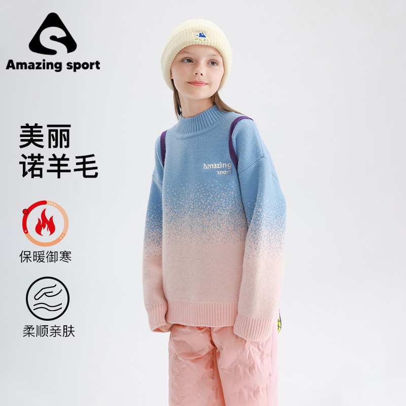 奇动童装女童洋气渐变春秋套头毛衣2026新款儿童中大童含羊毛上衣