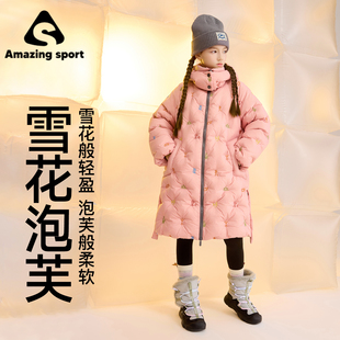 奇动童装【雪花泡芙】女童羽绒服2026新款冬装中大童长款三防外套
