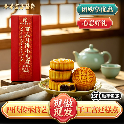 现做现发，顺丰发货
