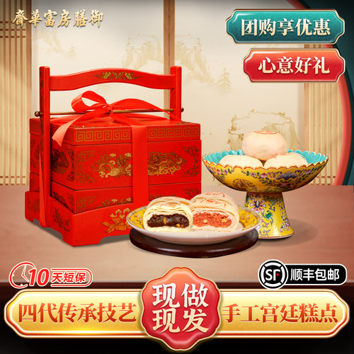 手工制作 宫廷传承