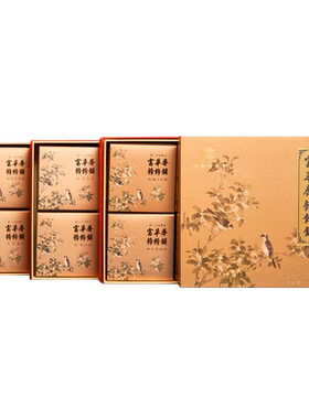 御膳房富华斋中式糕点礼盒老北京特产节日送礼送长辈高档点心礼盒