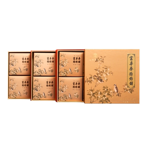 御膳房富华斋年货糕點礼盒北京特产过年送礼送长辈春节高档礼盒