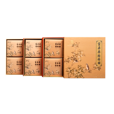 御膳房富华斋饽饽铺北京特产传统手工中式糕点送长辈节日茶点礼盒