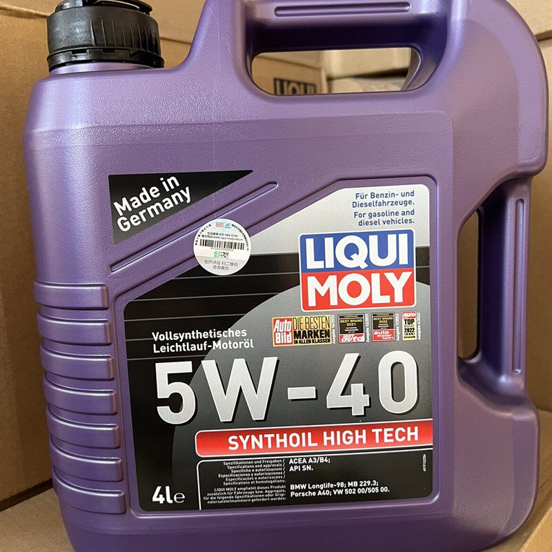 行货德国原装进口力魔 高科技5W-40 PAO 全合成SN机油4L LM2194