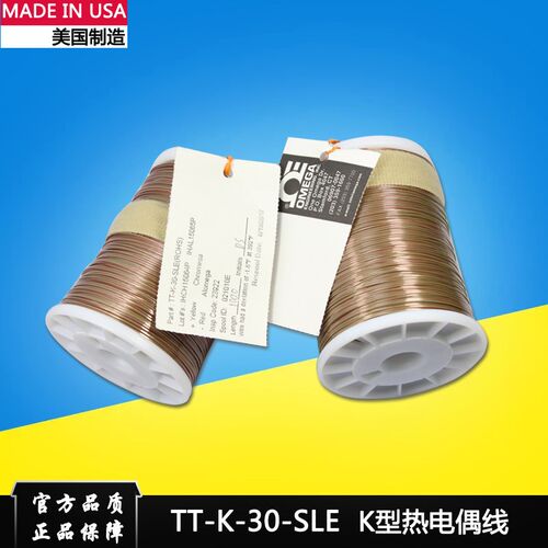 原装进口美国OMEGA热电偶线TT-K-30-SLEK型热电偶感温线耐温260度