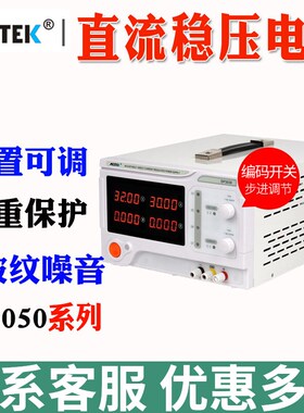 迈斯泰克DP3020大功率600W可调直流稳压电源DP2050/6020/3030电源