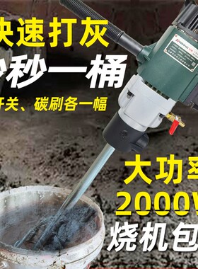 包邮正品开邦120A水钻机工程钻机腻子粉搅拌机搅拌神器买送搅拌杆