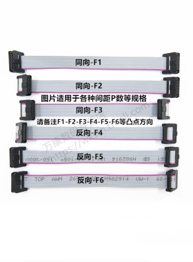 5条 2.0mm FC灰排线 长30CM 6/8/10/12/14/16/18/20/24/26/30/34P