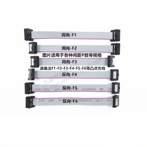 5条 2.0mm FC灰排线 长30CM 6/8/10/12/14/16/18/20/24/26/30/34P