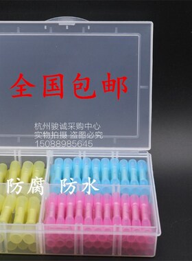 冷压接线端子套装BHT1 2 5热缩防水中间对接头 中接热缩型紫铜管