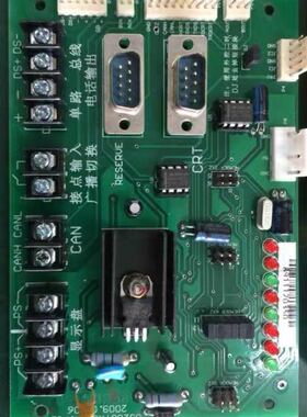 松江JB-3101G JB-3102A JB-3208主机CRT通讯板层显板电话板