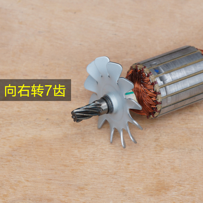 华丽30355钢材机转子 定子雷威凯诺锐派博普新牌350切割机7齿配件