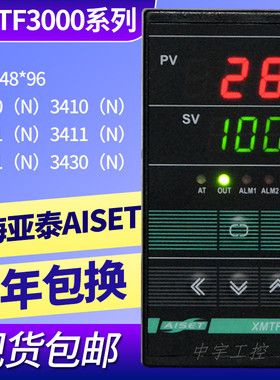 XMTF-3411上海亚泰仪表温控器3000 3410 3421 3430 3400 3412