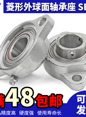 不锈钢菱形轴承座带座轴承SSBLF202 SLF203 SBLF204 SBLF205 206