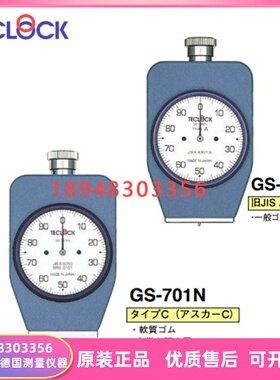 原装进口日本得乐TECLOCK硬度表硬度计GSD-701K GSD-706K